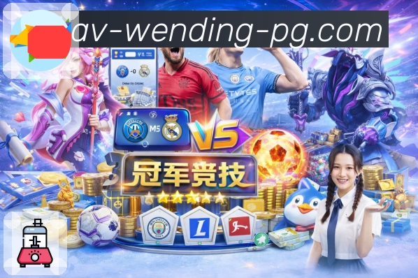 结算存档