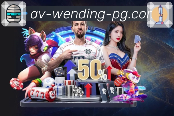 问鼎pg路径支持
